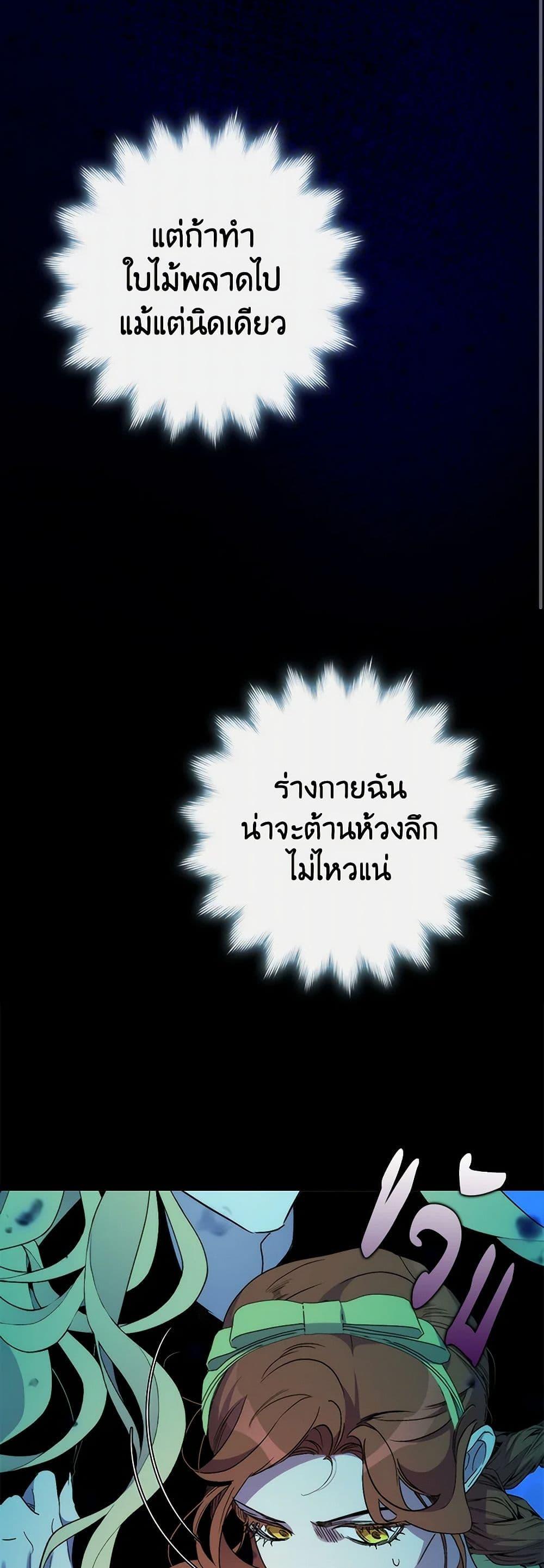 Manga-lc-com อ่านมังงะ อ่านการ์ตูน ออนไลน์ ฟรี I’m Dead, But the Hero Went Crazy ตอนที่ 1 2 3 4 5 6 7 8 9 10 11 12 13 14 ฟรี ไม่มีโฆษณา Manga-lc - อ่าน มังงะ อ่าน การ์ตูน ออนไลน์ อ่านมังงะ ฟรี