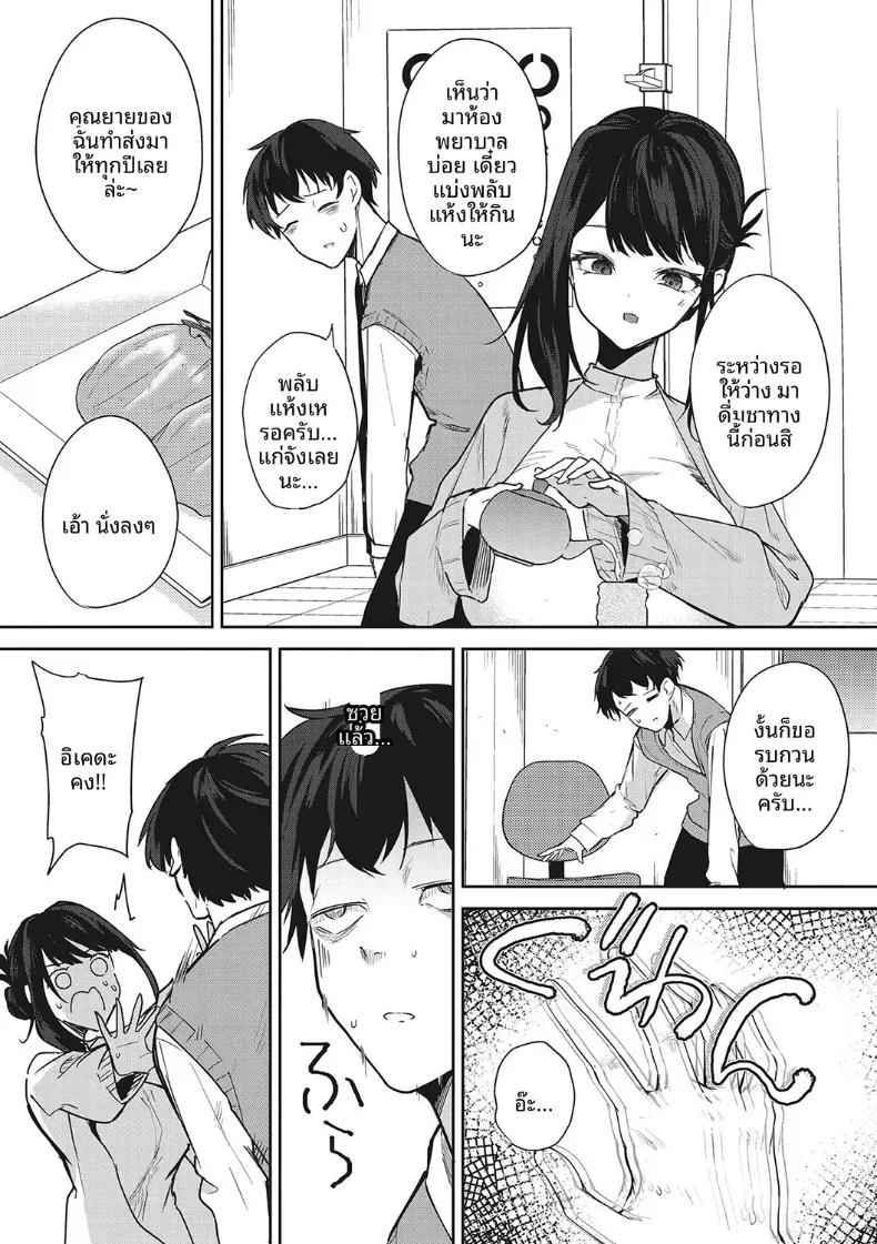 Doujin-Lc- อ่าน โดจิน มังฮวา เกาหลี ญี่ปุ่น จีน แปลไทย วิธีช่วยในการนอน [Kurokawa Otogi] ตอนที่ 1 2 3 4 5 6 7 8 9 10 11 12 13 14 ฟรี ไม่มีโฆษณา อ่าน โดจิน Manhwa เกาหลี ญี่ปุ่น จีน เรามีครบ คัดมาให้เน้นๆ โดจิน 18+ รับประกันความฟินโดย  Doujin Lc