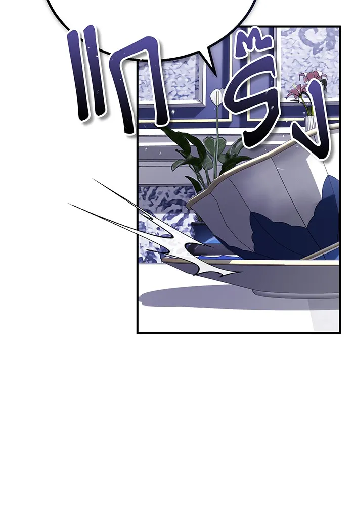 จอมเวทเกิดใหม่ในรอบ 66666 ปี ตอนที่ 63 รูปที่ 55