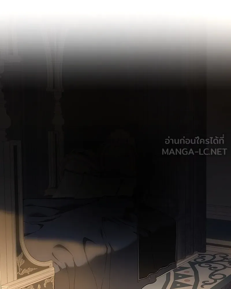 เจ้าหญิงคลั่งแห่งวังหลวง ตอนที่ 137 รูปที่ 18