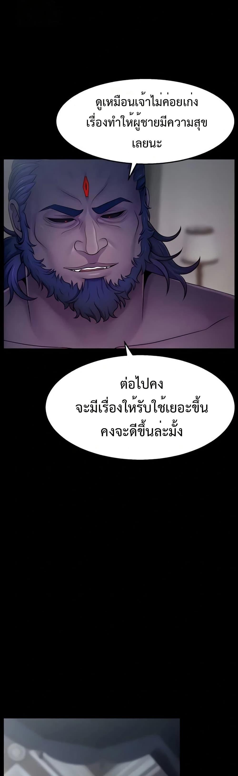 Doujin-Lc- อ่าน โดจิน มังฮวา เกาหลี ญี่ปุ่น จีน แปลไทย Ero The Princess ตอนที่ 1 2 3 4 5 6 7 8 9 10 11 12 13 14 ฟรี ไม่มีโฆษณา อ่าน โดจิน Manhwa เกาหลี ญี่ปุ่น จีน เรามีครบ คัดมาให้เน้นๆ โดจิน 18+ รับประกันความฟินโดย  Doujin Lc