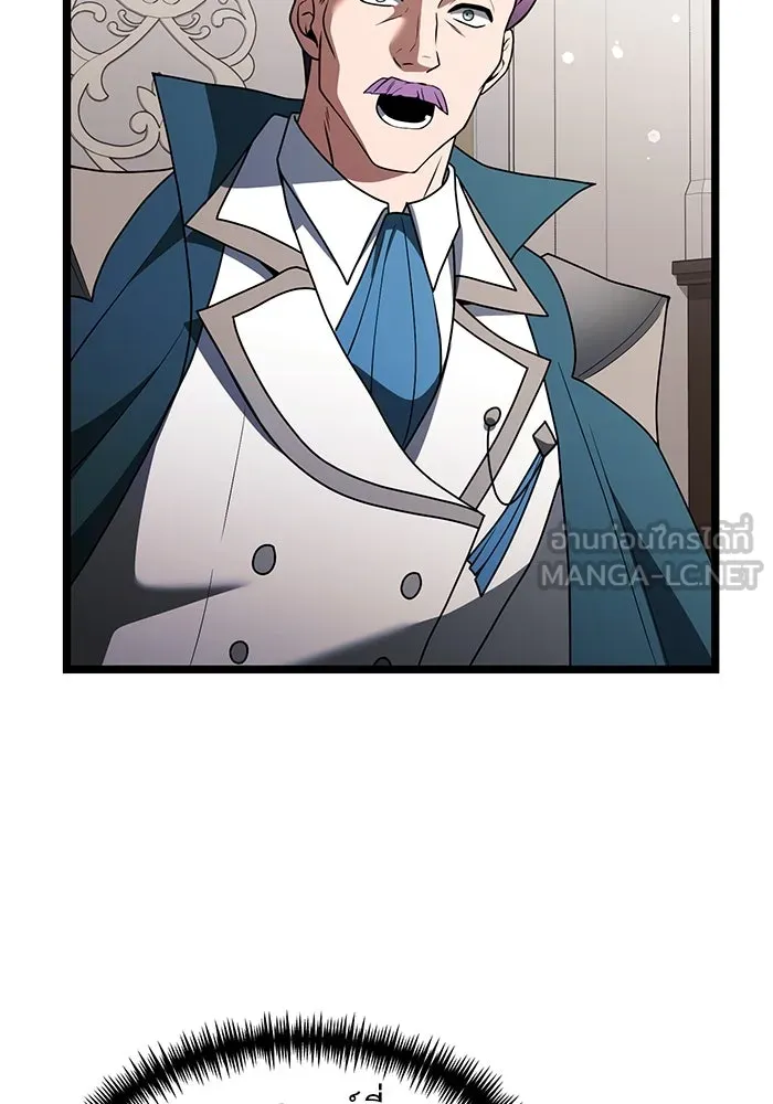 อัศวินดำล่าท้าเวลา ตอนที่ 43 รูปที่ 78