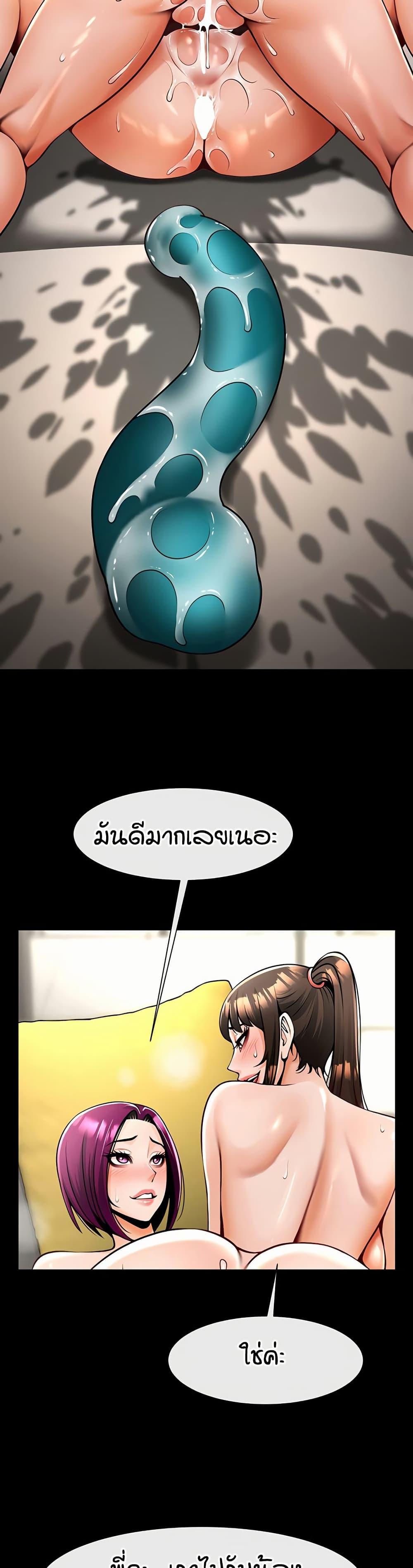 Doujin-Lc- อ่าน โดจิน มังฮวา เกาหลี ญี่ปุ่น จีน แปลไทย The Cheat Hitter ตอนที่ 1 2 3 4 5 6 7 8 9 10 11 12 13 14 ฟรี ไม่มีโฆษณา อ่าน โดจิน Manhwa เกาหลี ญี่ปุ่น จีน เรามีครบ คัดมาให้เน้นๆ โดจิน 18+ รับประกันความฟินโดย  Doujin Lc