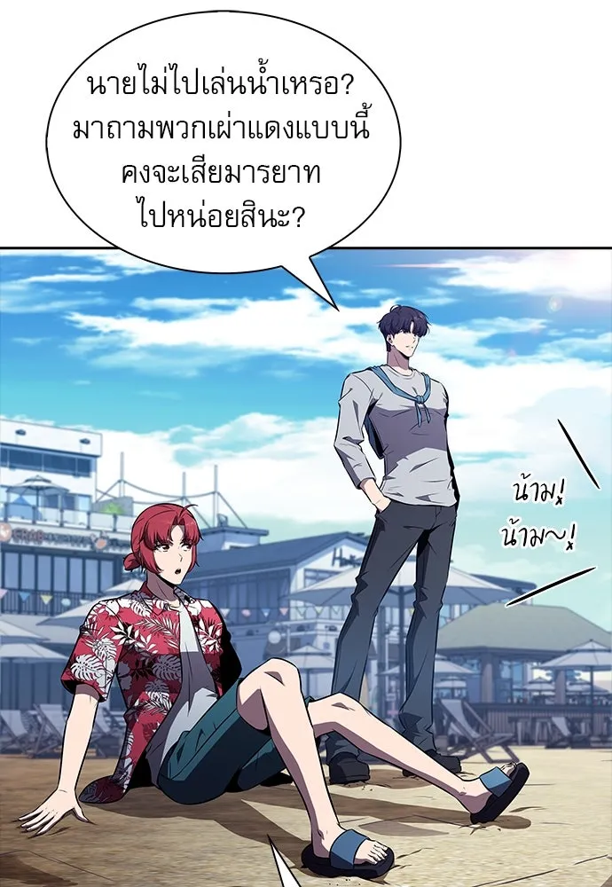 ครัวผู้กล้าท้าให้ชิม ตอนที่ 21 รูปที่ 65