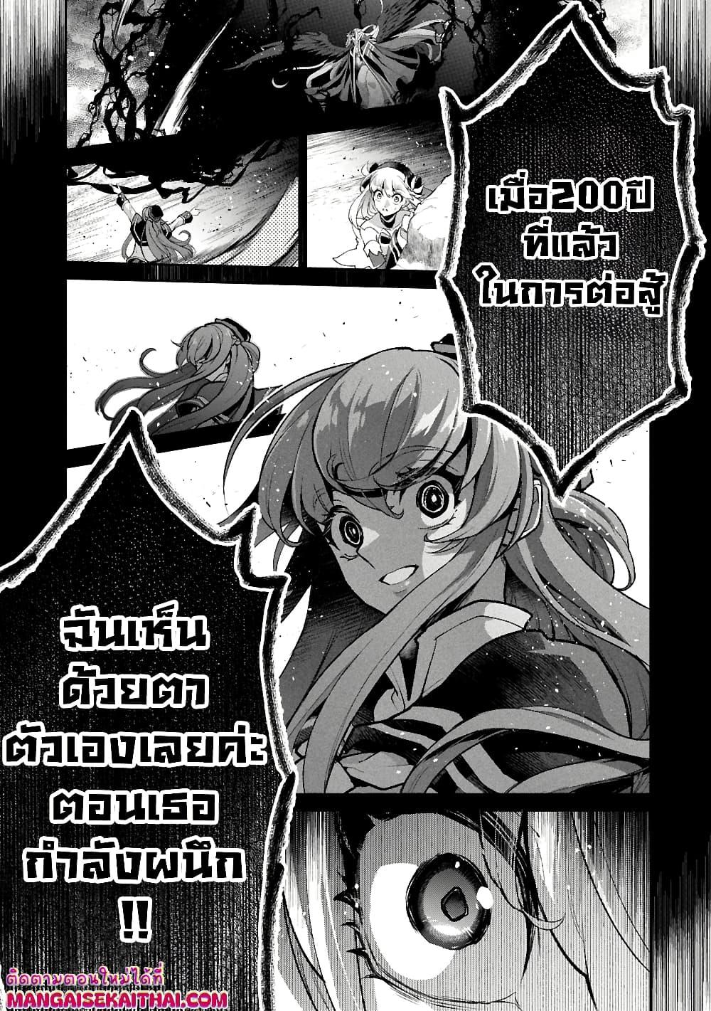 Manga-lc-com อ่านมังงะ อ่านการ์ตูน ออนไลน์ ฟรี A Wild Last Boss Appeared! ตอนที่ 1 2 3 4 5 6 7 8 9 10 11 12 13 14 ฟรี ไม่มีโฆษณา Manga-lc - อ่าน มังงะ อ่าน การ์ตูน ออนไลน์ อ่านมังงะ ฟรี