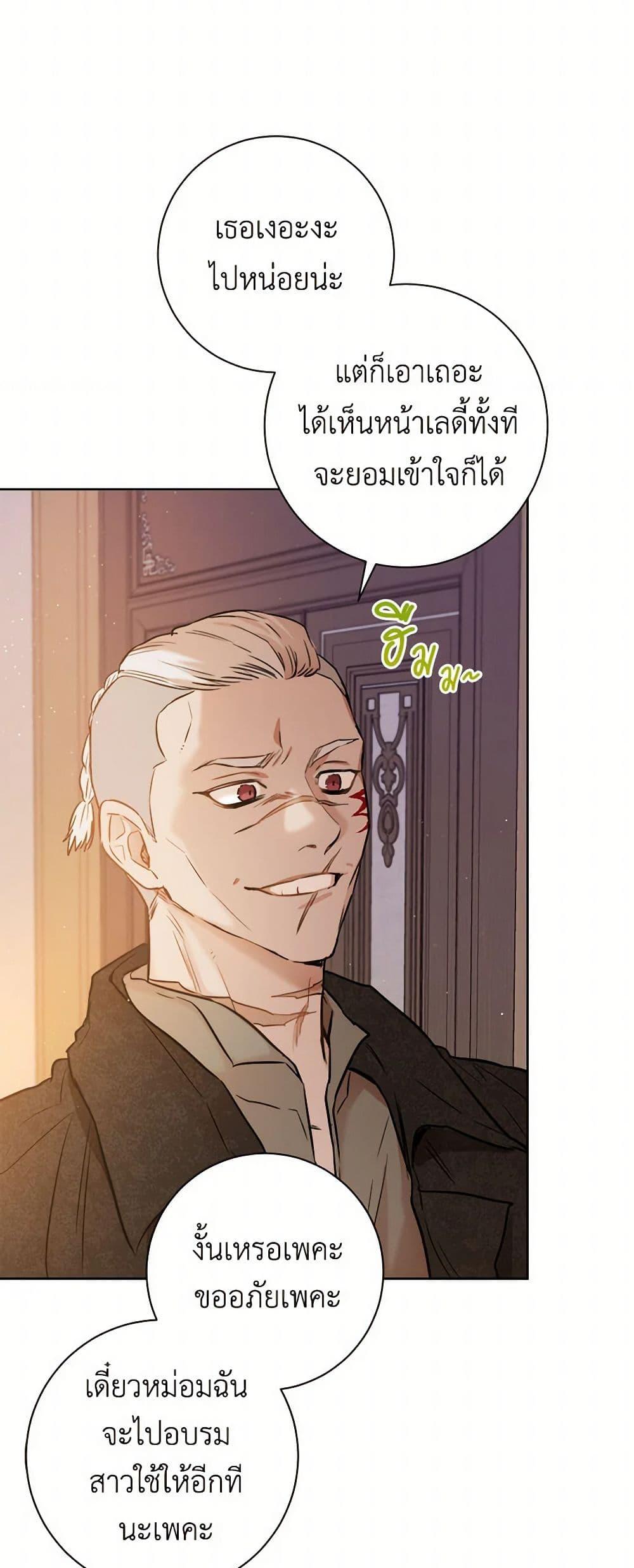 Manga-lc-com อ่านมังงะ อ่านการ์ตูน ออนไลน์ ฟรี The Heiress’s Double Life ตอนที่ 1 2 3 4 5 6 7 8 9 10 11 12 13 14 ฟรี ไม่มีโฆษณา Manga-lc - อ่าน มังงะ อ่าน การ์ตูน ออนไลน์ อ่านมังงะ ฟรี