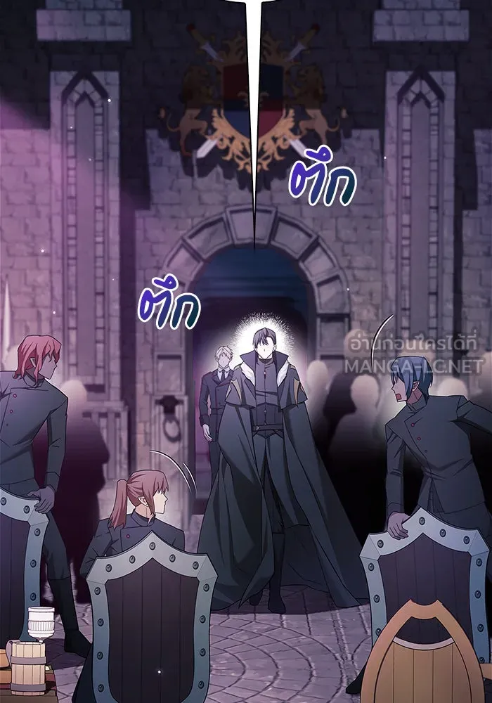 ผมไม่ได้เก่งอย่างที่คิด ตอนที่ 40 รูปที่ 69