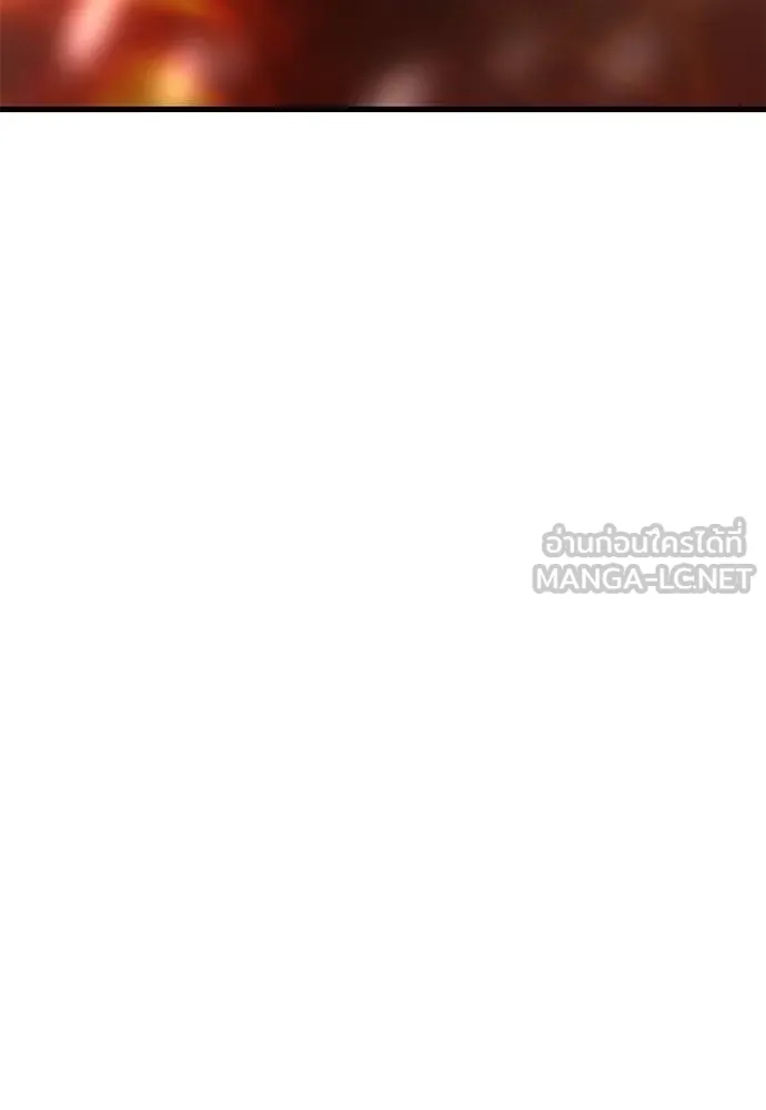 ยมราชลงทัณฑ์ ตอนที่ 77 รูปที่ 150