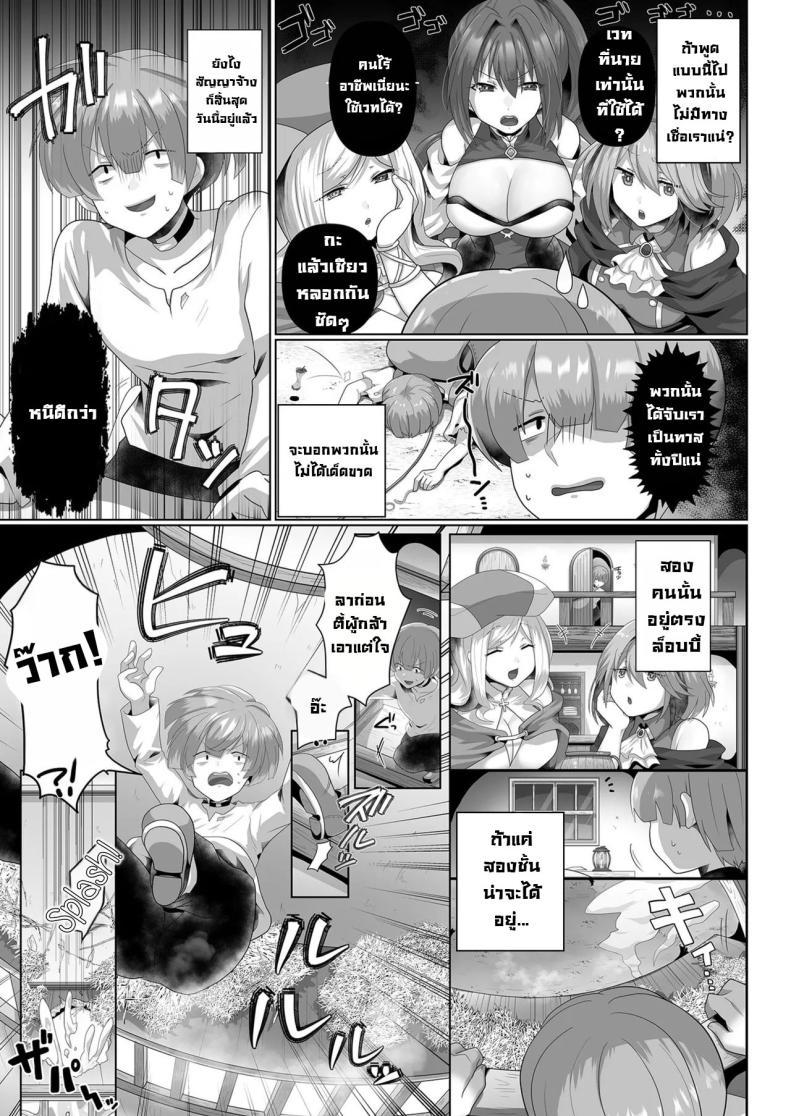 Doujin-Lc- อ่าน โดจิน มังฮวา เกาหลี ญี่ปุ่น จีน แปลไทย ชีวิตฮาเร็มในต่างโลกของคนไม่มีคลาส The Reincarnated Jobless’ Harem Life In Another World ตอนที่ 1 2 3 4 5 6 7 8 9 10 11 12 13 14 ฟรี ไม่มีโฆษณา อ่าน โดจิน Manhwa เกาหลี ญี่ปุ่น จีน เรามีครบ คัดมาให้เน้นๆ โดจิน 18+ รับประกันความฟินโดย  Doujin Lc