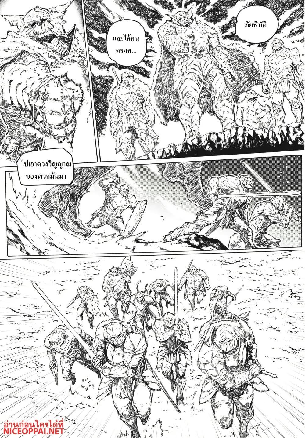 Manga-lc-com อ่านมังงะ อ่านการ์ตูน ออนไลน์ ฟรี Dark Souls Redemption ตอนที่ 1 2 3 4 5 6 7 8 9 10 11 12 13 14 ฟรี ไม่มีโฆษณา Manga-lc - อ่าน มังงะ อ่าน การ์ตูน ออนไลน์ อ่านมังงะ ฟรี