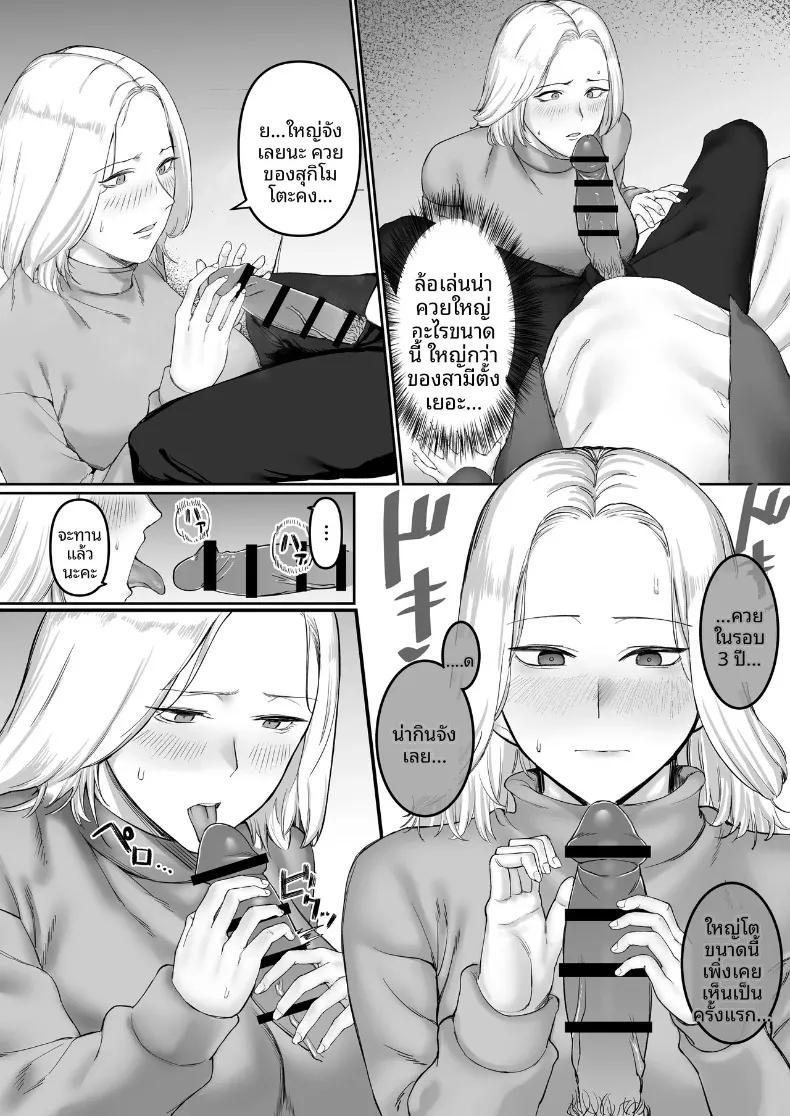 Doujin-Lc- อ่าน โดจิน มังฮวา เกาหลี ญี่ปุ่น จีน แปลไทย การเล่นกับไฟยามค่ำคืนของหญิงสาวผู้ห่างเหินจากสามี (SOHMA) ตอนที่ 1 2 3 4 5 6 7 8 9 10 11 12 13 14 ฟรี ไม่มีโฆษณา อ่าน โดจิน Manhwa เกาหลี ญี่ปุ่น จีน เรามีครบ คัดมาให้เน้นๆ โดจิน 18+ รับประกันความฟินโดย  Doujin Lc