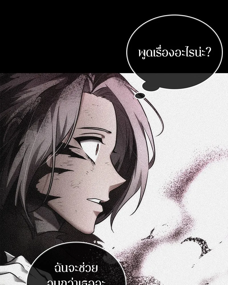 Omniscient Reader อ่านชะตาวันสิ้นโลก ตอนที่ 22 สัญญาสามข้อ (2) รูปที่ 52