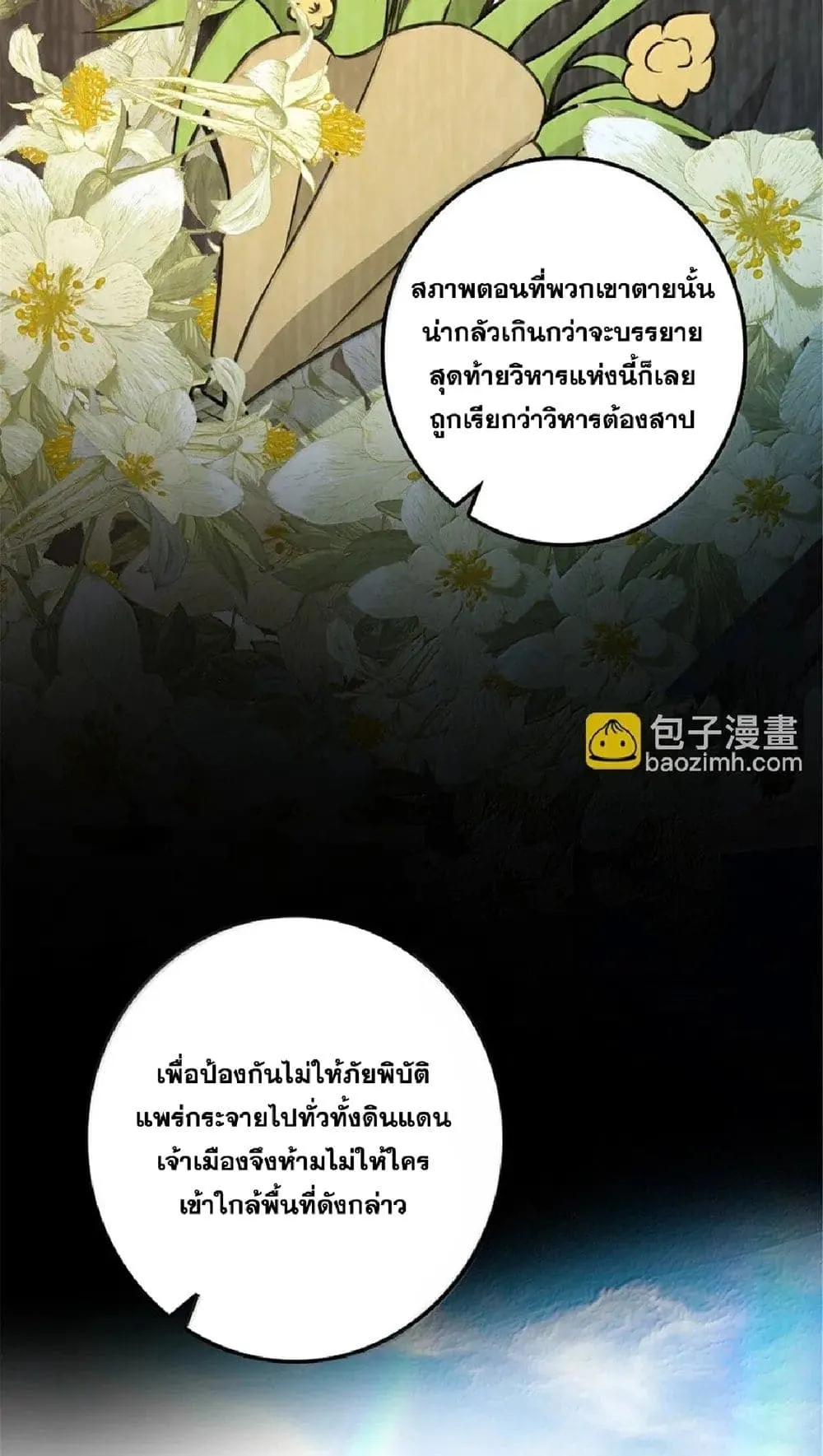 Manga-lc-com อ่านมังงะ อ่านการ์ตูน ออนไลน์ ฟรี Release That Witch ตอนที่ 1 2 3 4 5 6 7 8 9 10 11 12 13 14 ฟรี ไม่มีโฆษณา Manga-lc - อ่าน มังงะ อ่าน การ์ตูน ออนไลน์ อ่านมังงะ ฟรี