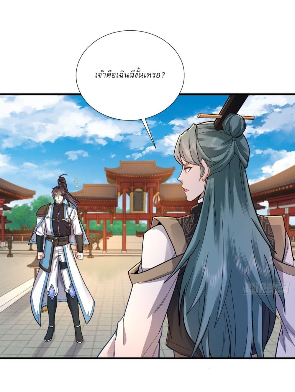 Manga-lc-com อ่านมังงะ อ่านการ์ตูน ออนไลน์ ฟรี As An Immortal, I Only Practice Forbidden Arts ตอนที่ 1 2 3 4 5 6 7 8 9 10 11 12 13 14 ฟรี ไม่มีโฆษณา Manga-lc - อ่าน มังงะ อ่าน การ์ตูน ออนไลน์ อ่านมังงะ ฟรี
