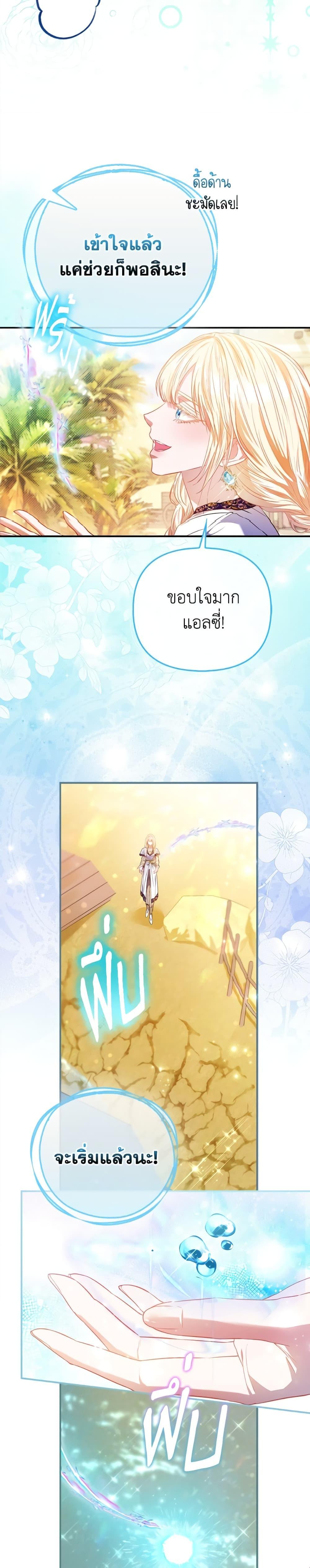 Manga-lc-com อ่านมังงะ อ่านการ์ตูน ออนไลน์ ฟรี I’m the Princess of All ตอนที่ 1 2 3 4 5 6 7 8 9 10 11 12 13 14 ฟรี ไม่มีโฆษณา Manga-lc - อ่าน มังงะ อ่าน การ์ตูน ออนไลน์ อ่านมังงะ ฟรี