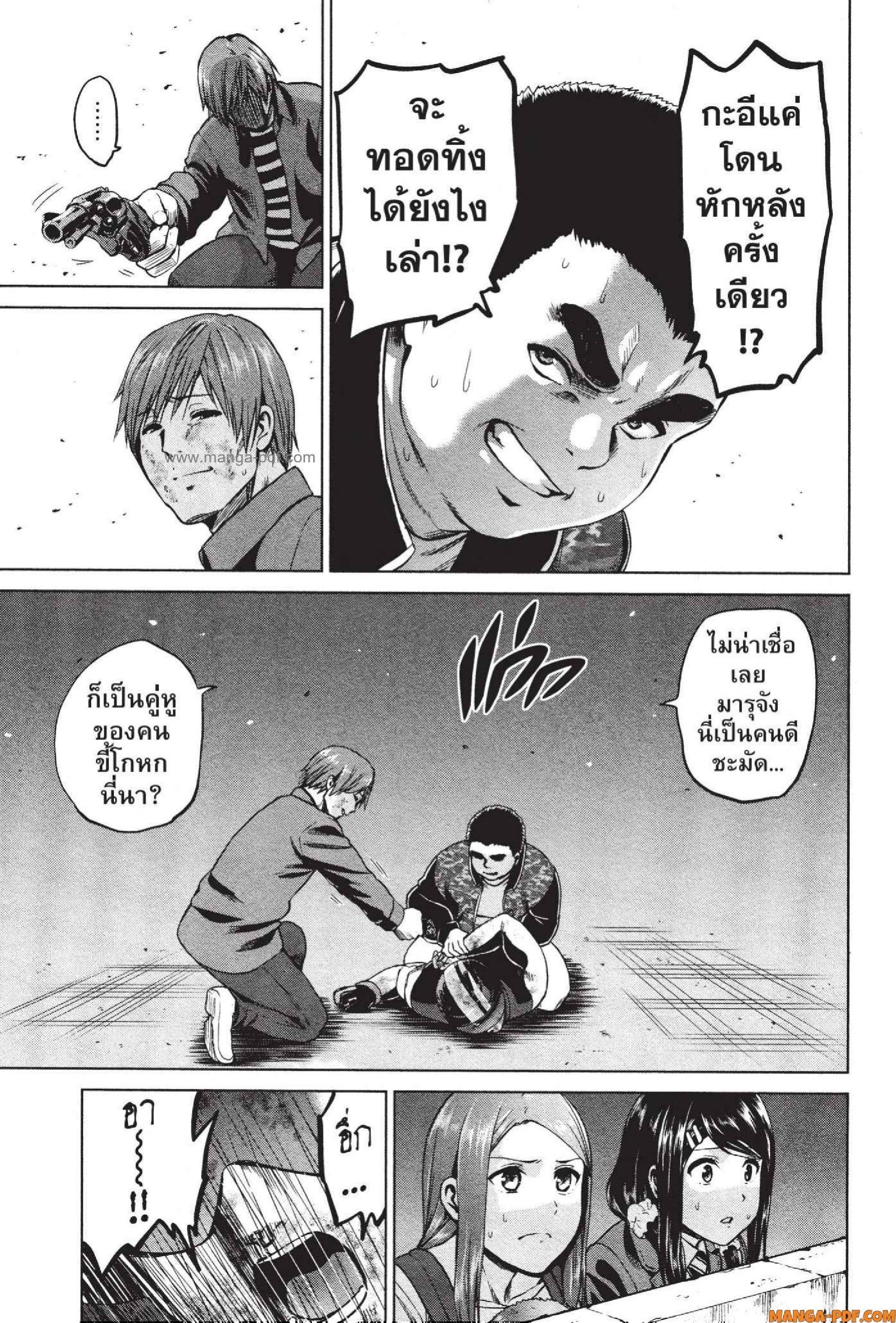 Manga-lc-com อ่านมังงะ อ่านการ์ตูน ออนไลน์ ฟรี INFECTION เชื้อมรณะ ตอนที่ 1 2 3 4 5 6 7 8 9 10 11 12 13 14 ฟรี ไม่มีโฆษณา Manga-lc - อ่าน มังงะ อ่าน การ์ตูน ออนไลน์ อ่านมังงะ ฟรี