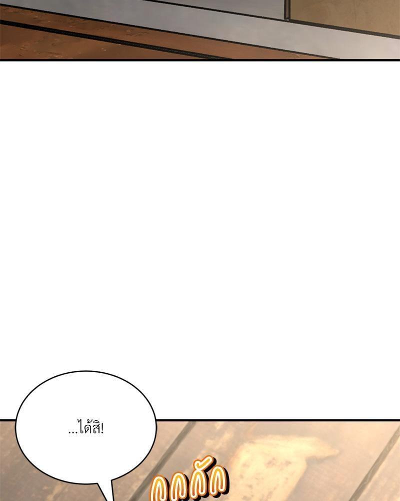 Doujin-Lc- อ่าน โดจิน มังฮวา เกาหลี ญี่ปุ่น จีน แปลไทย Herbal Love Story ตอนที่ 1 2 3 4 5 6 7 8 9 10 11 12 13 14 ฟรี ไม่มีโฆษณา อ่าน โดจิน Manhwa เกาหลี ญี่ปุ่น จีน เรามีครบ คัดมาให้เน้นๆ โดจิน 18+ รับประกันความฟินโดย  Doujin Lc