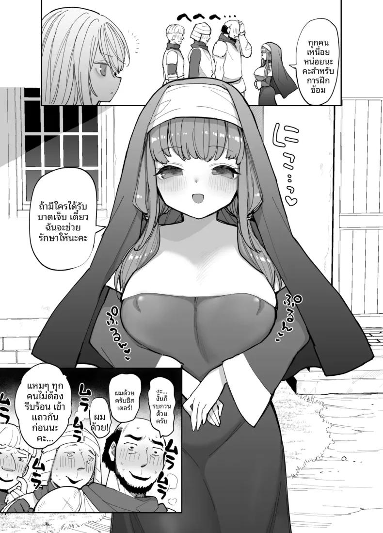 Doujin-Lc- อ่าน โดจิน มังฮวา เกาหลี ญี่ปุ่น จีน แปลไทย การฝึกพิเศษต่อต้านซิคคัวบัส (Nanakotu) ตอนที่ 1 2 3 4 5 6 7 8 9 10 11 12 13 14 ฟรี ไม่มีโฆษณา อ่าน โดจิน Manhwa เกาหลี ญี่ปุ่น จีน เรามีครบ คัดมาให้เน้นๆ โดจิน 18+ รับประกันความฟินโดย  Doujin Lc