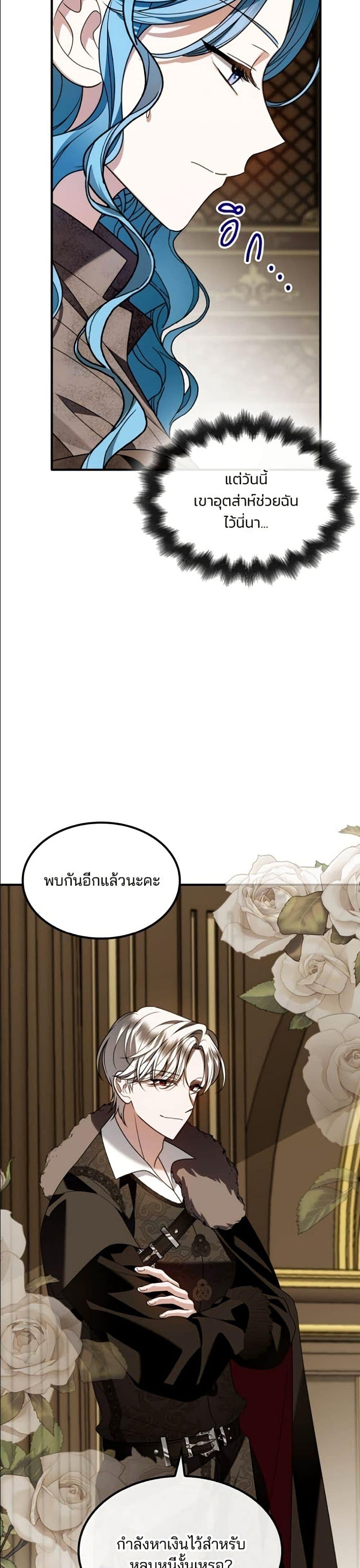 Manga-lc-com อ่านมังงะ อ่านการ์ตูน ออนไลน์ ฟรี Noble in Name, Vulgar at Heart ตอนที่ 1 2 3 4 5 6 7 8 9 10 11 12 13 14 ฟรี ไม่มีโฆษณา Manga-lc - อ่าน มังงะ อ่าน การ์ตูน ออนไลน์ อ่านมังงะ ฟรี