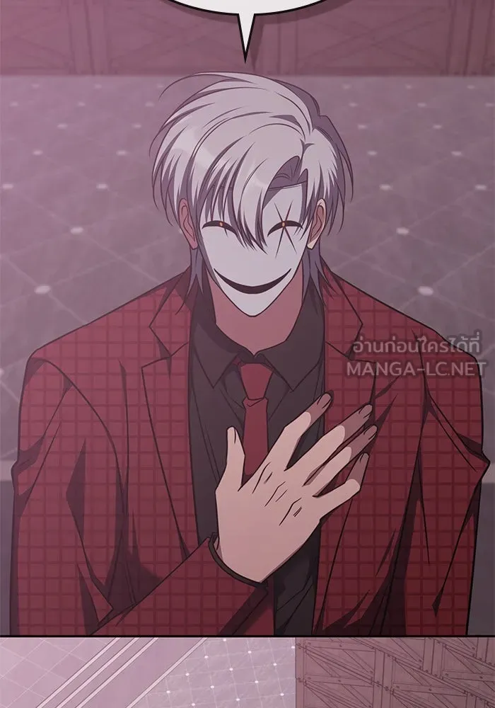 ฮีลเลอร์ตัวพ่อขอฟาดเรียบ ตอนที่ 45 รูปที่ 87