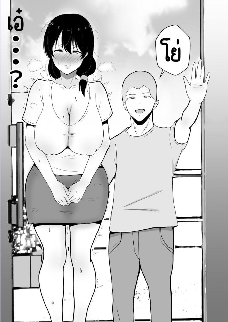 Doujin-Lc- อ่าน โดจิน มังฮวา เกาหลี ญี่ปุ่น จีน แปลไทย แม่สุดรักกับเพื่อนสุดโง่ [tarobaumu] TomoKano Kaa-chan~ Daisuki na Ore no Hahaoya wa Aho na Shinyuu no Kanojo~ ตอนที่ 1 2 3 4 5 6 7 8 9 10 11 12 13 14 ฟรี ไม่มีโฆษณา อ่าน โดจิน Manhwa เกาหลี ญี่ปุ่น จีน เรามีครบ คัดมาให้เน้นๆ โดจิน 18+ รับประกันความฟินโดย  Doujin Lc