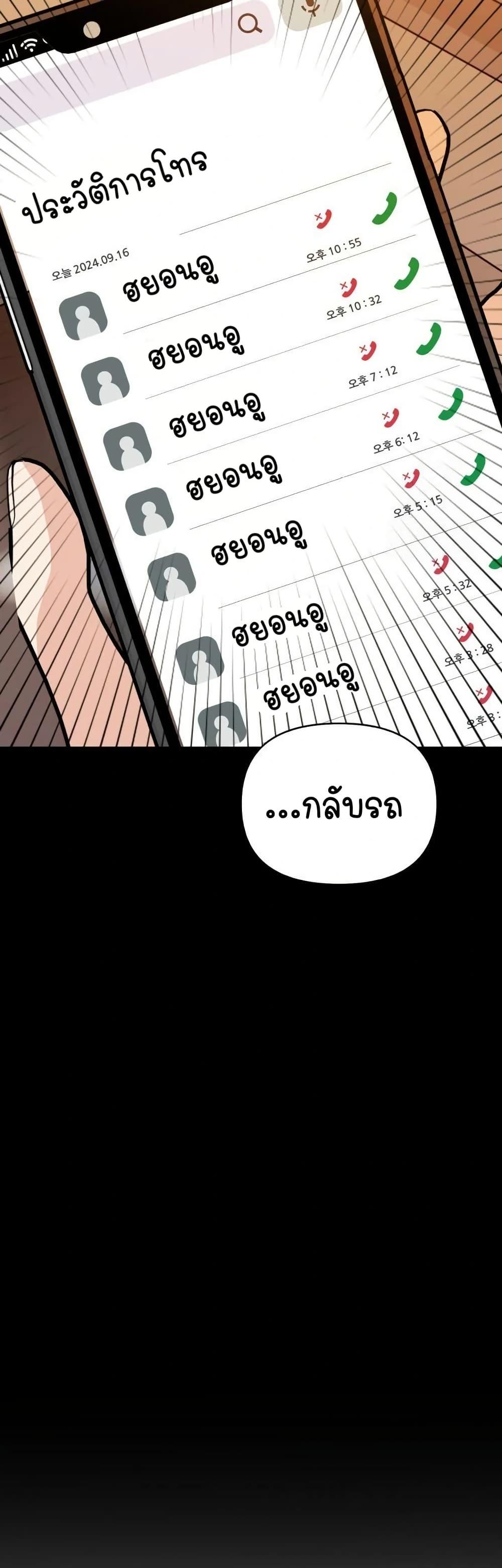 Doujin-Lc- อ่าน โดจิน มังฮวา เกาหลี ญี่ปุ่น จีน แปลไทย Light Instead of Debt ตอนที่ 1 2 3 4 5 6 7 8 9 10 11 12 13 14 ฟรี ไม่มีโฆษณา อ่าน โดจิน Manhwa เกาหลี ญี่ปุ่น จีน เรามีครบ คัดมาให้เน้นๆ โดจิน 18+ รับประกันความฟินโดย  Doujin Lc
