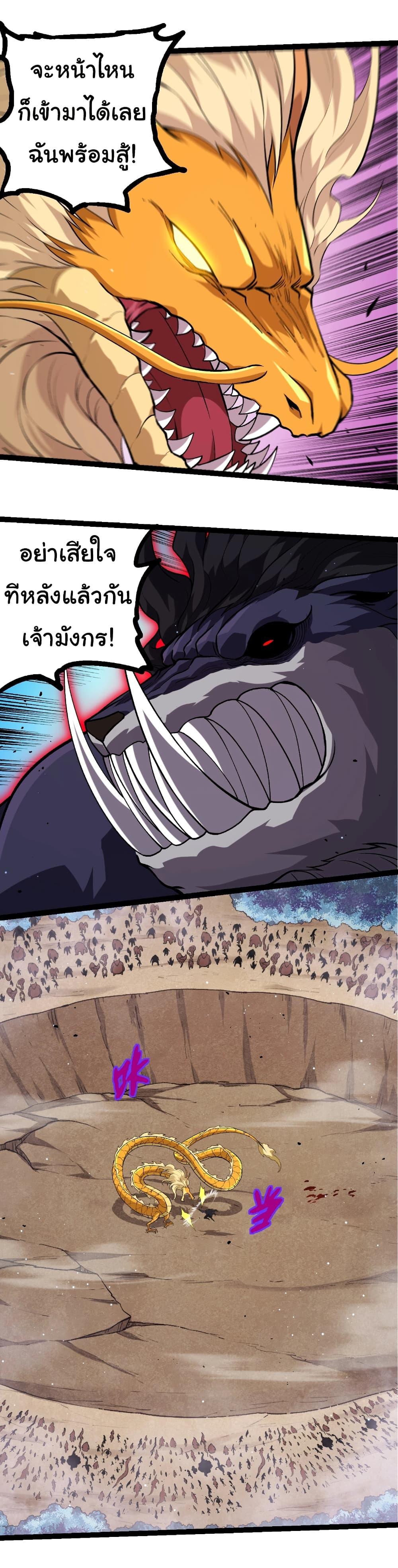 Manga-lc-com อ่านมังงะ อ่านการ์ตูน ออนไลน์ ฟรี Evolution from the Big Tree ตอนที่ 1 2 3 4 5 6 7 8 9 10 11 12 13 14 ฟรี ไม่มีโฆษณา Manga-lc - อ่าน มังงะ อ่าน การ์ตูน ออนไลน์ อ่านมังงะ ฟรี