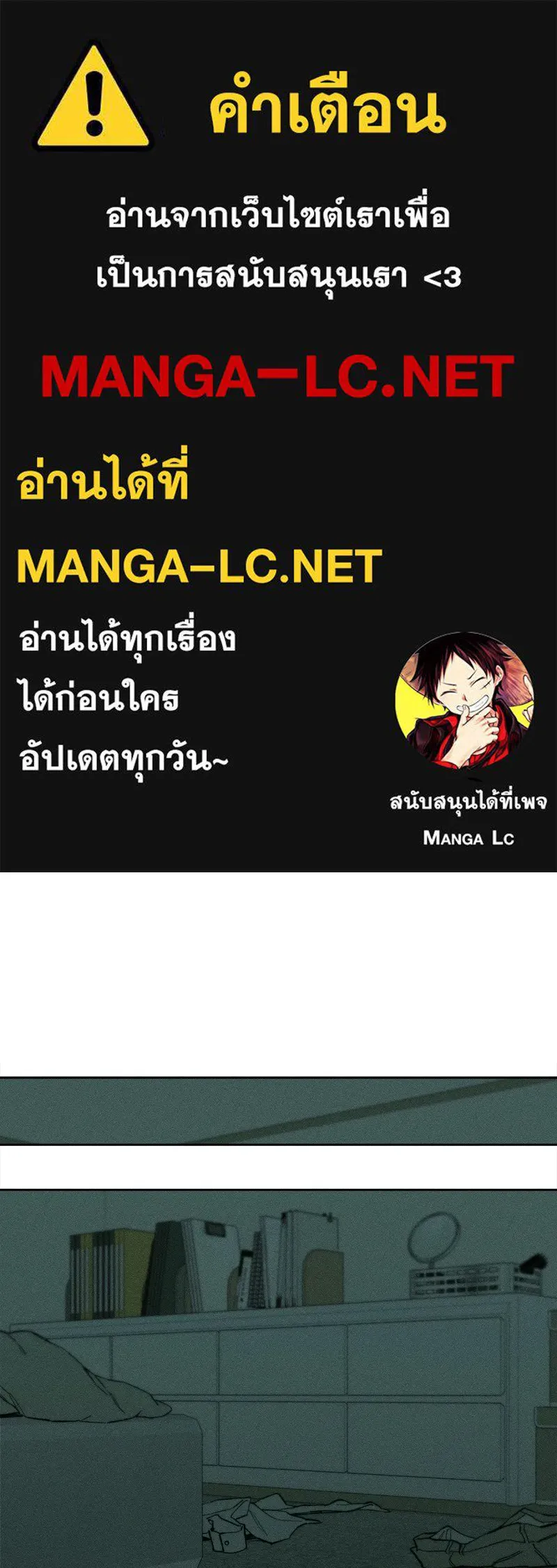 บุปผารุ่มราคะ ตอนที่ 22 รูปที่ 1