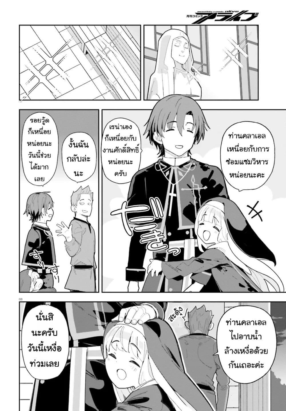 Manga-lc-com อ่านมังงะ อ่านการ์ตูน ออนไลน์ ฟรี Mob Shisai Dakedo, Kono Sekai ga Otome Game dato Kizuita node Heroine wo Ikusei Shimasu ตอนที่ 1 2 3 4 5 6 7 8 9 10 11 12 13 14 ฟรี ไม่มีโฆษณา Manga-lc - อ่าน มังงะ อ่าน การ์ตูน ออนไลน์ อ่านมังงะ ฟรี