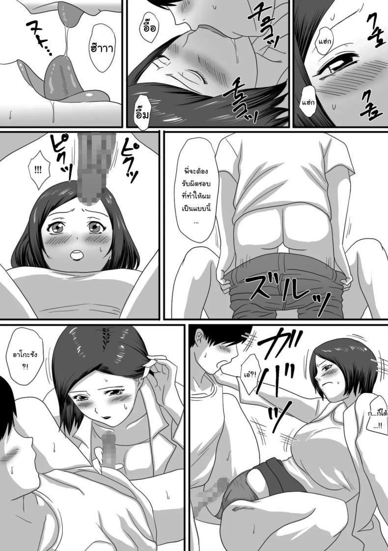 Doujin-Lc- อ่าน โดจิน มังฮวา เกาหลี ญี่ปุ่น จีน แปลไทย หน้าร้อนนั้น ที่ฉันเปลี่ยนไป [Overdose] Kimi ga Kawaru Kisetsu ตอนที่ 1 2 3 4 5 6 7 8 9 10 11 12 13 14 ฟรี ไม่มีโฆษณา อ่าน โดจิน Manhwa เกาหลี ญี่ปุ่น จีน เรามีครบ คัดมาให้เน้นๆ โดจิน 18+ รับประกันความฟินโดย  Doujin Lc