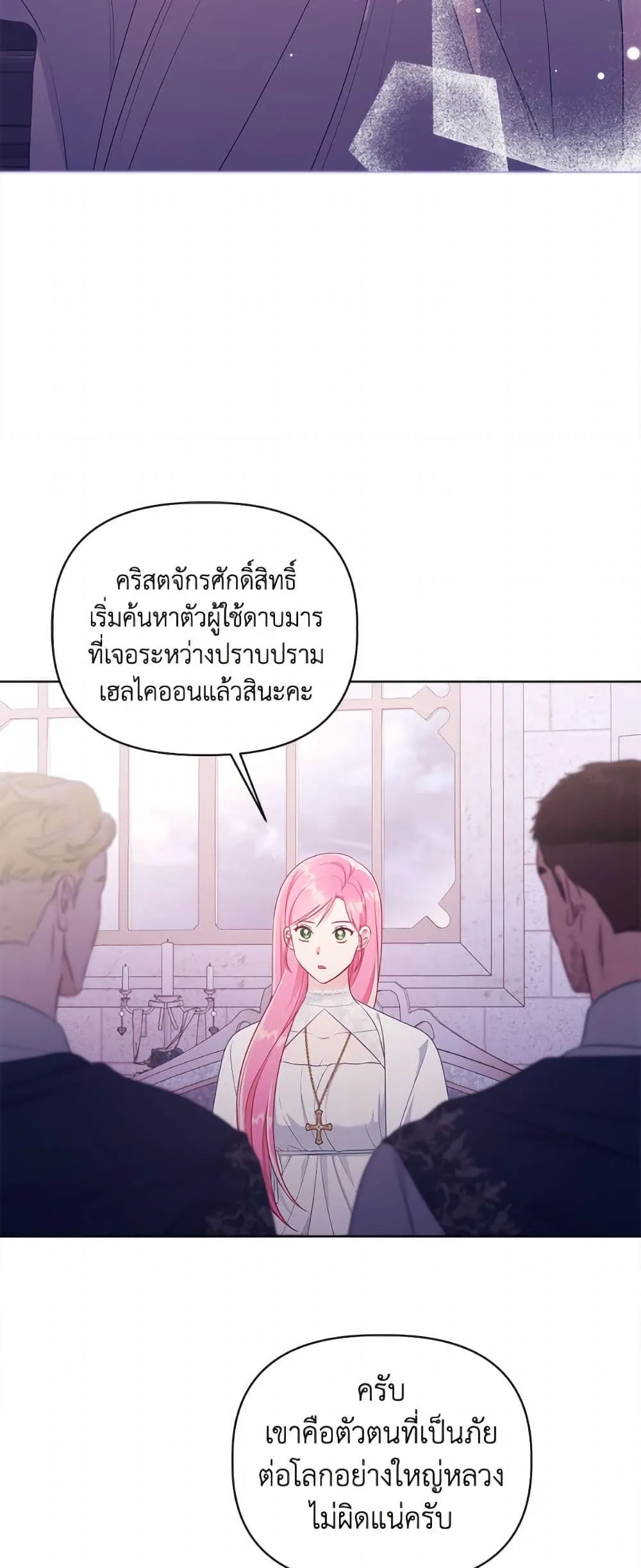 Manga-lc-com อ่านมังงะ อ่านการ์ตูน ออนไลน์ ฟรี The Perks of Being an S-Class Heroine ตอนที่ 1 2 3 4 5 6 7 8 9 10 11 12 13 14 ฟรี ไม่มีโฆษณา Manga-lc - อ่าน มังงะ อ่าน การ์ตูน ออนไลน์ อ่านมังงะ ฟรี