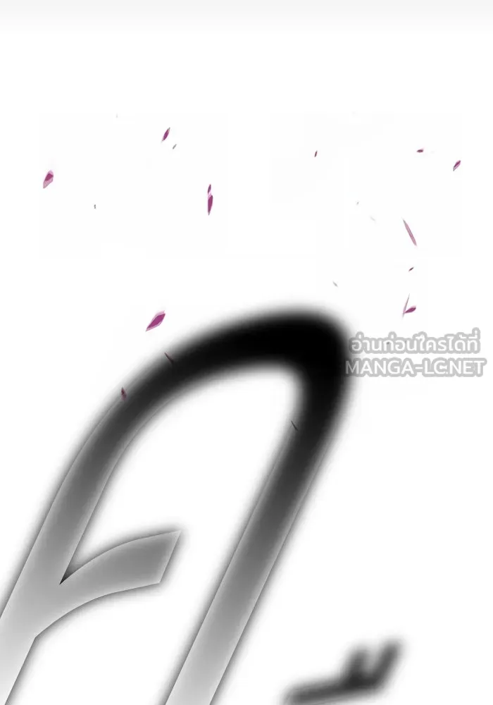 +99 ท่อนไม้พร้อมบวก ตอนที่ 79 รูปที่ 606