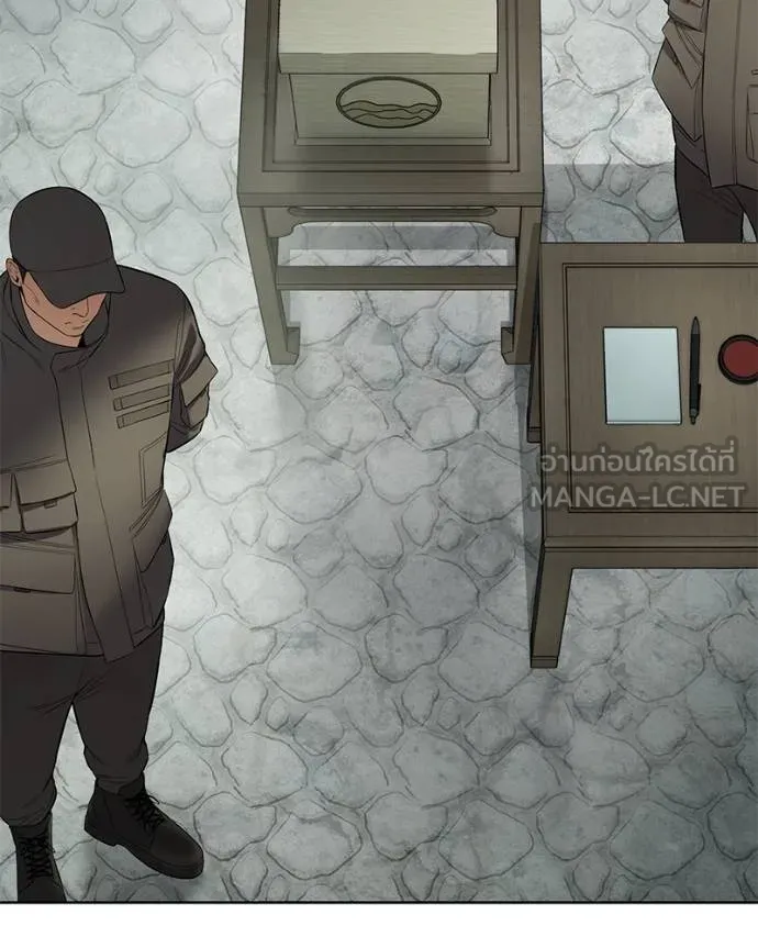 Baek XX ตอนที่ 114 รูปที่ 62