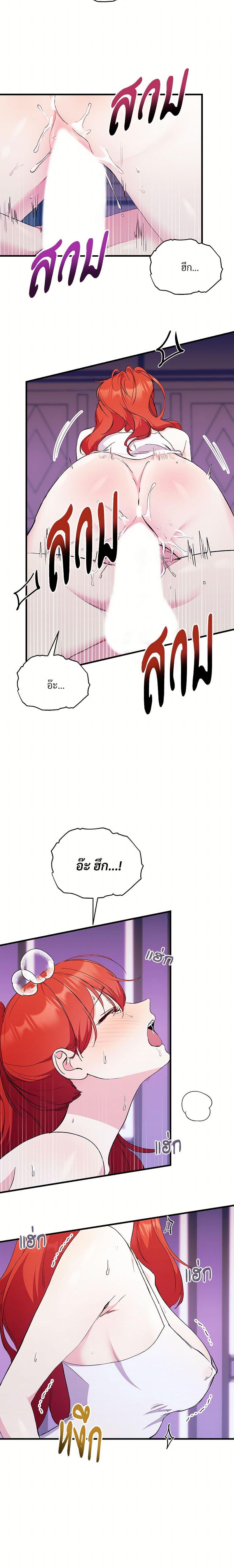 Manga-lc-com อ่านมังงะ อ่านการ์ตูน ออนไลน์ ฟรี I Don’t Want to Bed You! ตอนที่ 1 2 3 4 5 6 7 8 9 10 11 12 13 14 ฟรี ไม่มีโฆษณา Manga-lc - อ่าน มังงะ อ่าน การ์ตูน ออนไลน์ อ่านมังงะ ฟรี