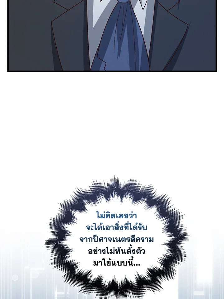 Manga-lc-com อ่านมังงะ อ่านการ์ตูน ออนไลน์ ฟรี The Lord of Coins ตอนที่ 1 2 3 4 5 6 7 8 9 10 11 12 13 14 ฟรี ไม่มีโฆษณา Manga-lc - อ่าน มังงะ อ่าน การ์ตูน ออนไลน์ อ่านมังงะ ฟรี