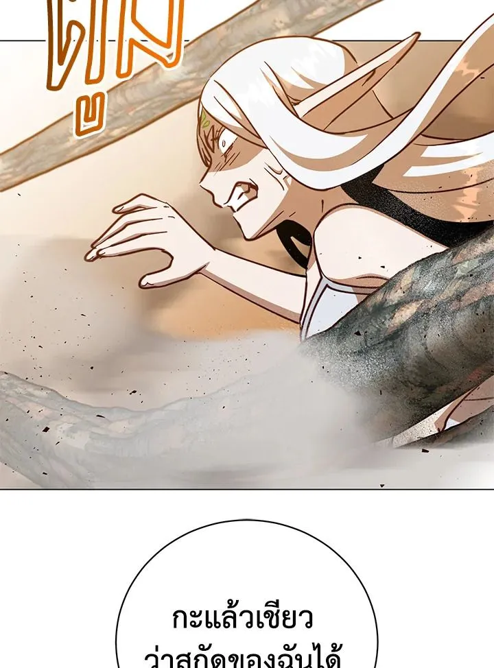 The Max Level Hero Has Returned การกล_บมาของว_รบ_ร_ษเวลต_น ตอนที่ ตอนที่ 183 รูปที่ 74