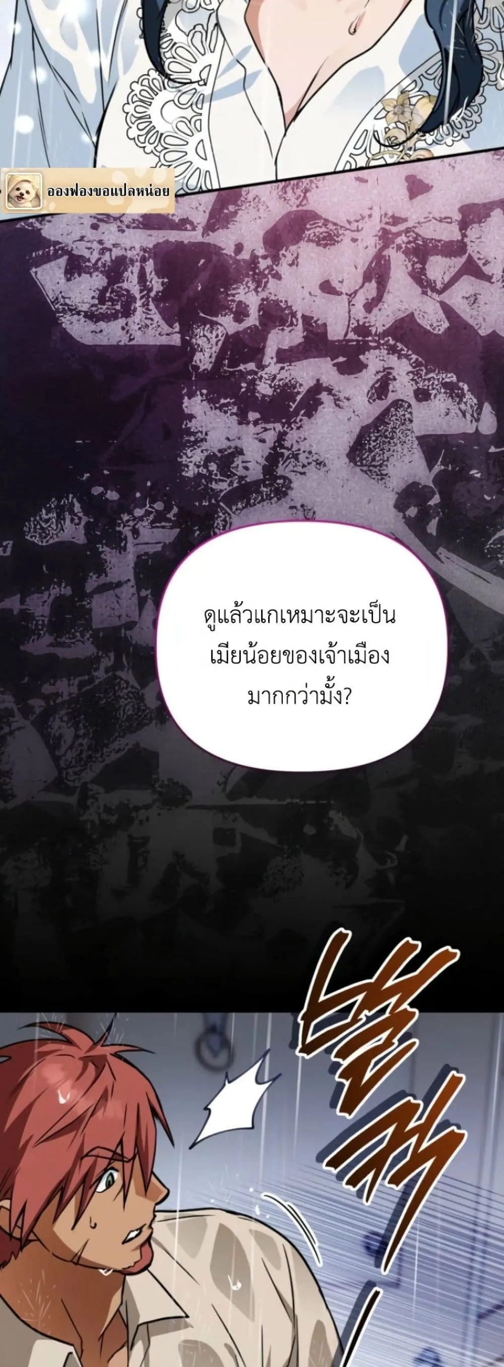Manga-lc-com อ่านมังงะ อ่านการ์ตูน ออนไลน์ ฟรี Secretly Strong and Searching for My Daddy ตอนที่ 1 2 3 4 5 6 7 8 9 10 11 12 13 14 ฟรี ไม่มีโฆษณา Manga-lc - อ่าน มังงะ อ่าน การ์ตูน ออนไลน์ อ่านมังงะ ฟรี