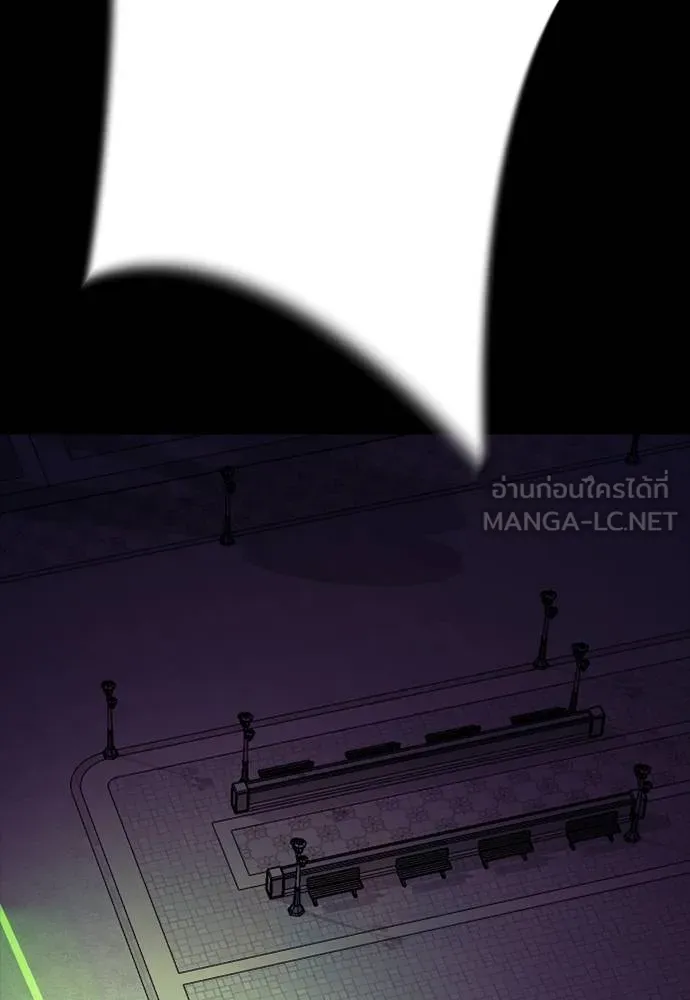 ยมราชลงทัณฑ์ ตอนที่ 50 รูปที่ 75