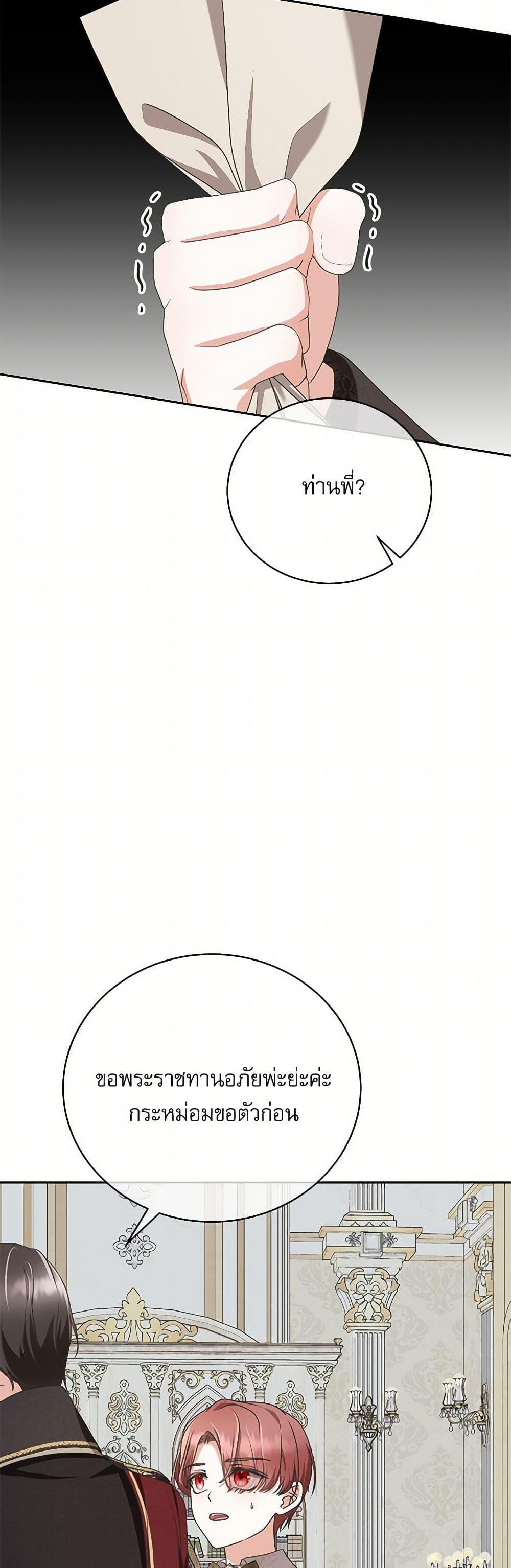 Manga-lc-com อ่านมังงะ อ่านการ์ตูน ออนไลน์ ฟรี Reborn as a Character That Never Existed ตอนที่ 1 2 3 4 5 6 7 8 9 10 11 12 13 14 ฟรี ไม่มีโฆษณา Manga-lc - อ่าน มังงะ อ่าน การ์ตูน ออนไลน์ อ่านมังงะ ฟรี