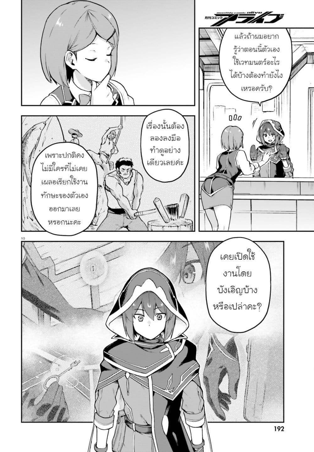Manga-lc-com อ่านมังงะ อ่านการ์ตูน ออนไลน์ ฟรี Last Boss Toubatsugo Ni Hajimeru Nishuume Boukensha Life Hajimari No Machi De Wakeari Bishoujo-tachi Ga Mechakucha Natsuite Kimasu ตอนที่ 1 2 3 4 5 6 7 8 9 10 11 12 13 14 ฟรี ไม่มีโฆษณา Manga-lc - อ่าน มังงะ อ่าน การ์ตูน ออนไลน์ อ่านมังงะ ฟรี