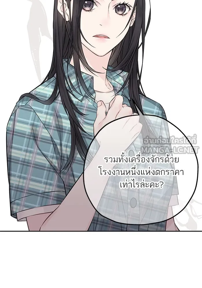 สลับรัก สลับชะตา ตอนที่ 29 รูปที่ 18