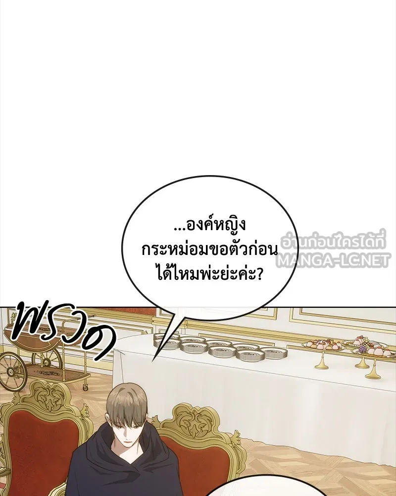 ขอบคุณที่หักหลัง ตอนที่ 37 รูปที่ 48