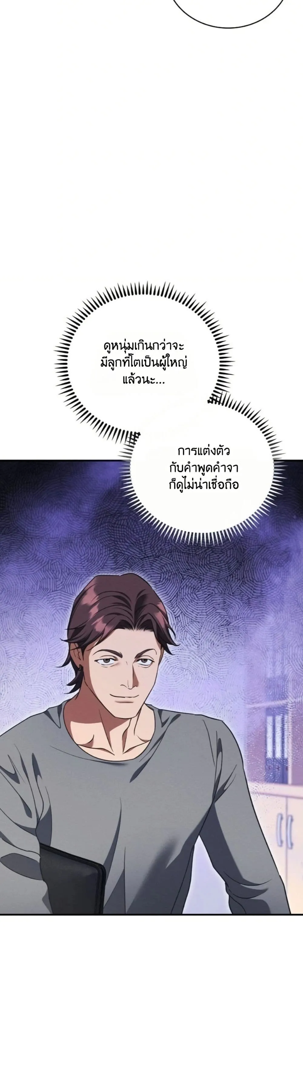 Manga-lc-com อ่านมังงะ อ่านการ์ตูน ออนไลน์ ฟรี Bastard Uncle ตอนที่ 1 2 3 4 5 6 7 8 9 10 11 12 13 14 ฟรี ไม่มีโฆษณา Manga-lc - อ่าน มังงะ อ่าน การ์ตูน ออนไลน์ อ่านมังงะ ฟรี