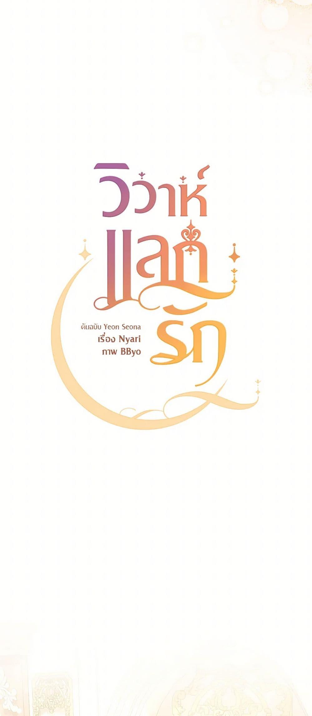 Manga-lc-com อ่านมังงะ อ่านการ์ตูน ออนไลน์ ฟรี Once Married ตอนที่ 1 2 3 4 5 6 7 8 9 10 11 12 13 14 ฟรี ไม่มีโฆษณา Manga-lc - อ่าน มังงะ อ่าน การ์ตูน ออนไลน์ อ่านมังงะ ฟรี