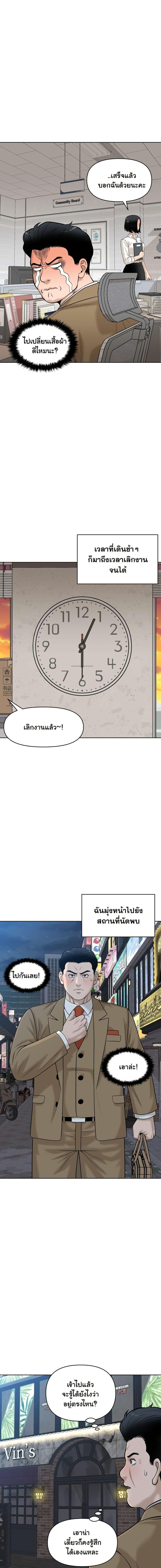 Manga-lc-com อ่านมังงะ อ่านการ์ตูน ออนไลน์ ฟรี Around Forty ตอนที่ 1 2 3 4 5 6 7 8 9 10 11 12 13 14 ฟรี ไม่มีโฆษณา Manga-lc - อ่าน มังงะ อ่าน การ์ตูน ออนไลน์ อ่านมังงะ ฟรี