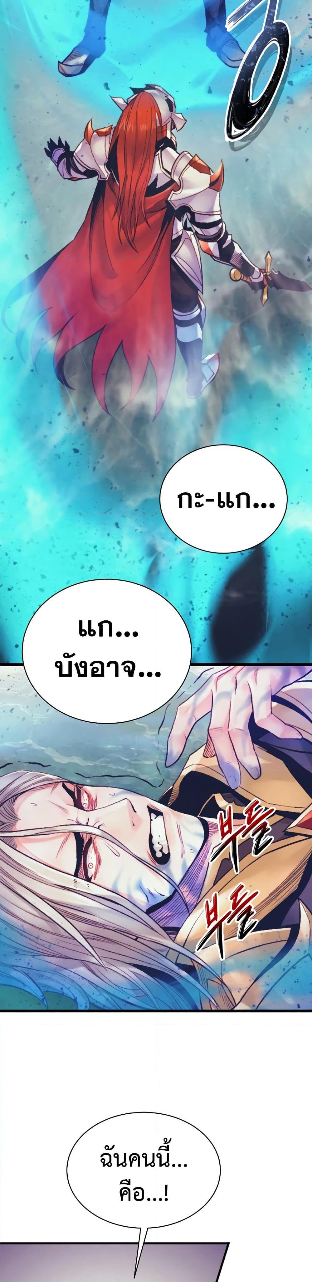 Manga-lc-com อ่านมังงะ อ่านการ์ตูน ออนไลน์ ฟรี The Healing Priest of the Sun ตอนที่ 1 2 3 4 5 6 7 8 9 10 11 12 13 14 ฟรี ไม่มีโฆษณา Manga-lc - อ่าน มังงะ อ่าน การ์ตูน ออนไลน์ อ่านมังงะ ฟรี