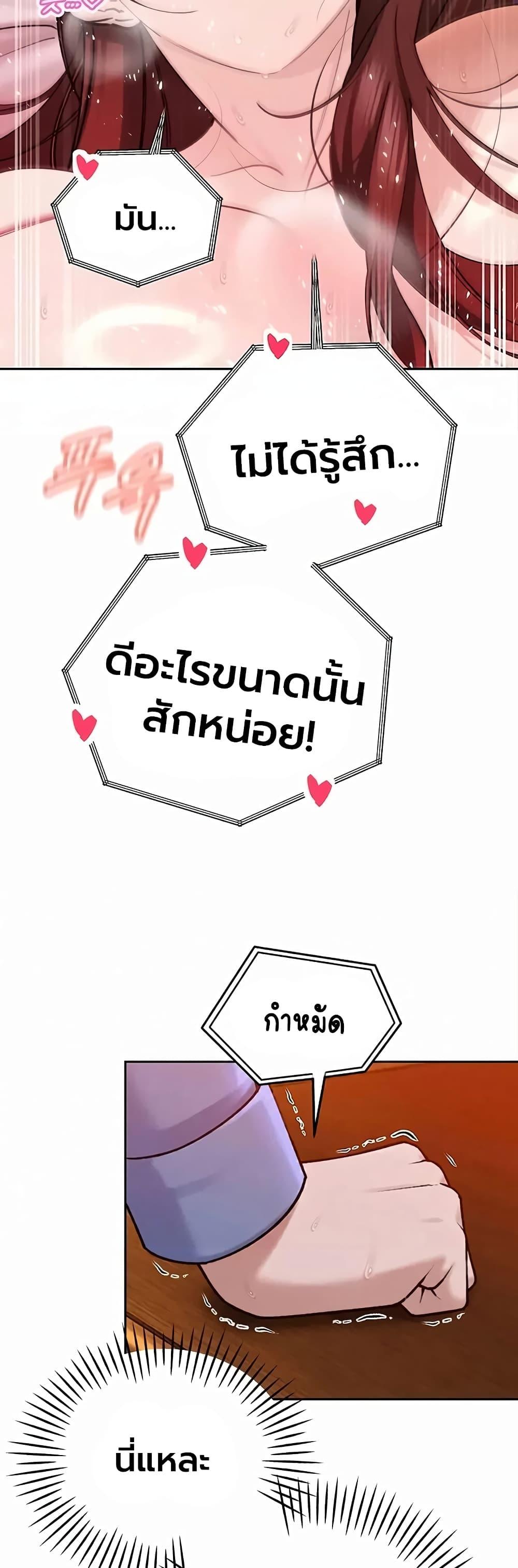 Doujin-Lc- อ่าน โดจิน มังฮวา เกาหลี ญี่ปุ่น จีน แปลไทย Father Is Eating ตอนที่ 1 2 3 4 5 6 7 8 9 10 11 12 13 14 ฟรี ไม่มีโฆษณา อ่าน โดจิน Manhwa เกาหลี ญี่ปุ่น จีน เรามีครบ คัดมาให้เน้นๆ โดจิน 18+ รับประกันความฟินโดย  Doujin Lc