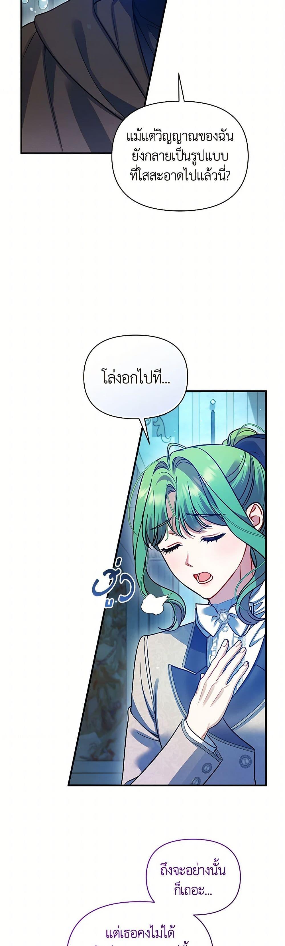 Manga-lc-com อ่านมังงะ อ่านการ์ตูน ออนไลน์ ฟรี I Became The Younger Sister Of A Regretful Obsessive Male Lead ตอนที่ 1 2 3 4 5 6 7 8 9 10 11 12 13 14 ฟรี ไม่มีโฆษณา Manga-lc - อ่าน มังงะ อ่าน การ์ตูน ออนไลน์ อ่านมังงะ ฟรี