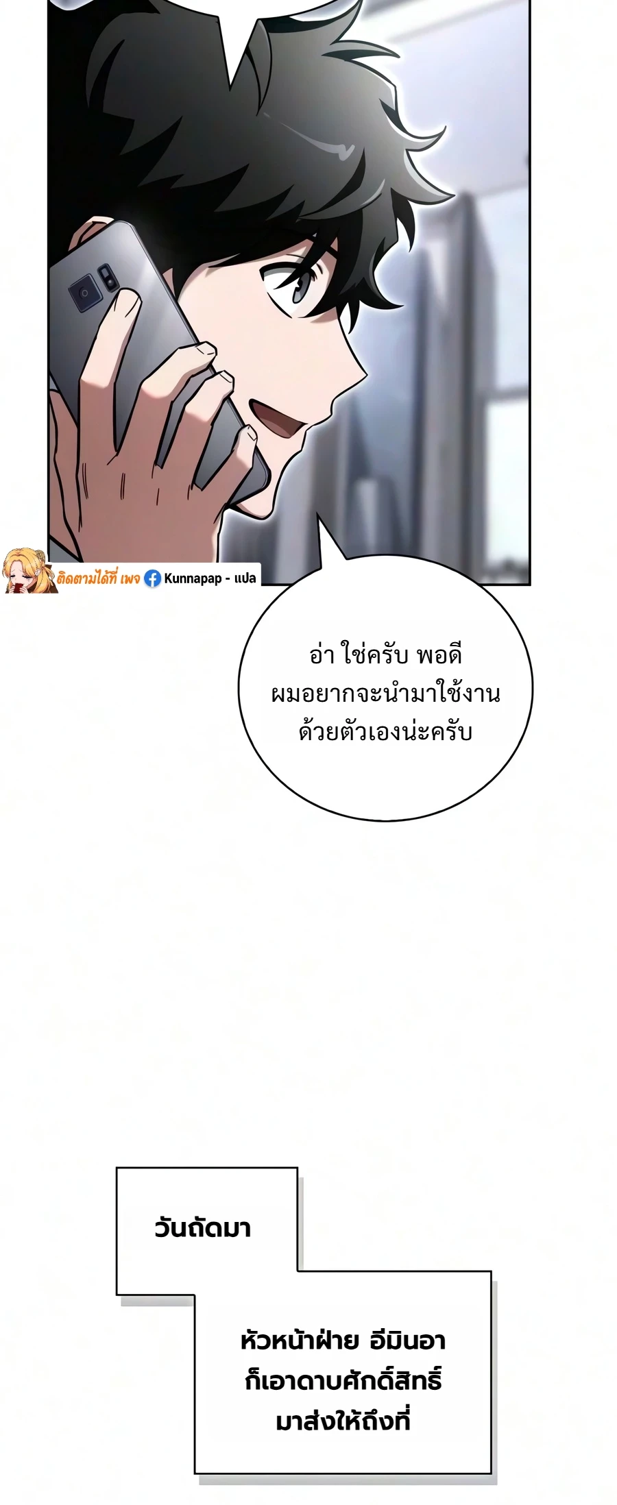 Manga-lc-com อ่านมังงะ อ่านการ์ตูน ออนไลน์ ฟรี A Wimp’s Strategy Guide to Conquer the Tower กลยุทธ์พิชิตหอค ตอนที่ 1 2 3 4 5 6 7 8 9 10 11 12 13 14 ฟรี ไม่มีโฆษณา Manga-lc - อ่าน มังงะ อ่าน การ์ตูน ออนไลน์ อ่านมังงะ ฟรี