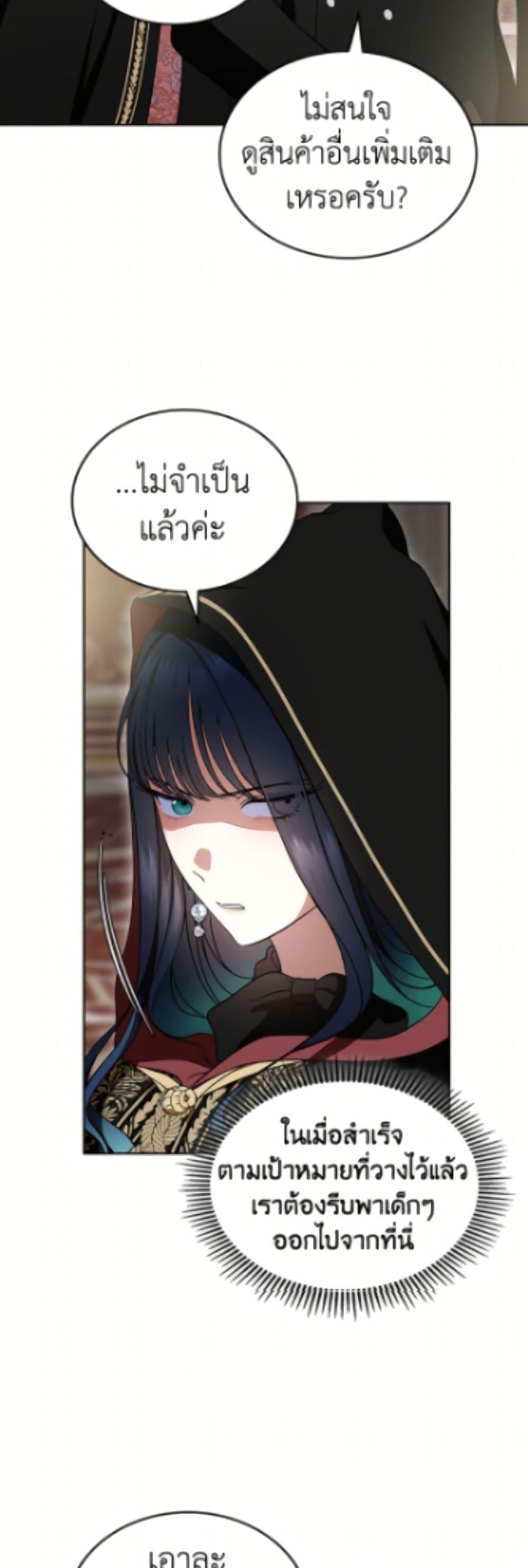Manga-lc-com อ่านมังงะ อ่านการ์ตูน ออนไลน์ ฟรี I Stole the Heroine’s First Love ตอนที่ 1 2 3 4 5 6 7 8 9 10 11 12 13 14 ฟรี ไม่มีโฆษณา Manga-lc - อ่าน มังงะ อ่าน การ์ตูน ออนไลน์ อ่านมังงะ ฟรี